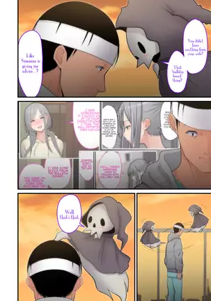 Steal My Wife Feelings Final Chapter