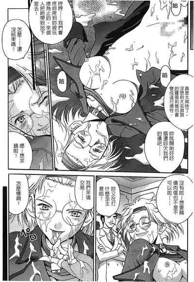 The Flower In Paris 2