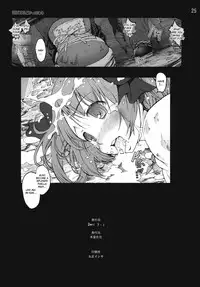 [Mokusei Zaijuu] Ryoujoku Shoujo Madoka☆Homura (Puella Magi Madoka☆Magica) [English]