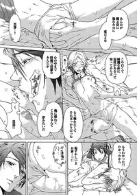 [Anthology] BOY'S Pierce Kaihatsu Shitsu vol.15 Renai Choukyou 24ji [Digital]