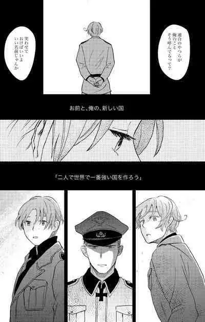 「Ballet Mecanique」