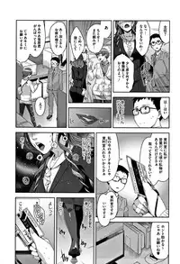 [Sugi G] Kanjyuku Chijyo