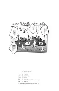 (Kamata Chinjufu 2) [DRAGON PANDA (Minase)] Kan Musubi Kuro (Kantai Collection)