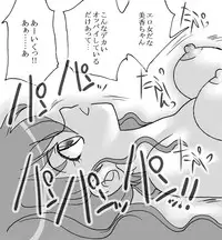 [Ribons Nights (Kyouno Aki)] Sono Sekai 2