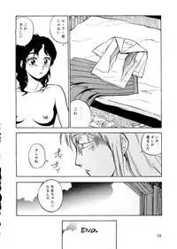 (C46) [Neuroleptica Jikkou Iinkai (Various)] Neuroleptica (Various)