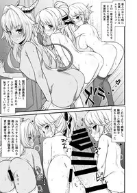 Enjo Kouhai Soushuuhen 1