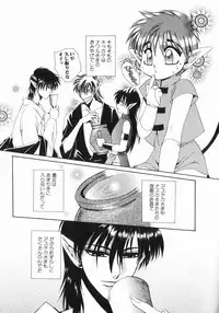 [Dr. Ten] Koisuru Ore-sama 2