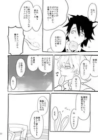 (C88) [Isshou ni Ichido! (Mokkori)] T&B Sairoku! 2 (TIGER & BUNNY)