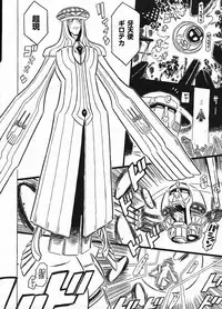 Comic ino. 2009-01 vol.08