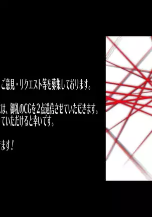 M Otoko o 2 nin Dojini Chokyo Suru !