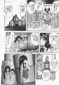 [Kuritsu Yoshihiro] Ultimate Rape