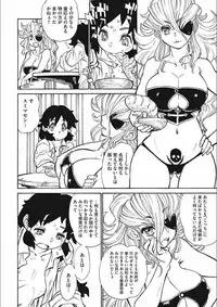 [Tanuma Yuuichirou] MamaPi - Mama x Pirates [Digital]