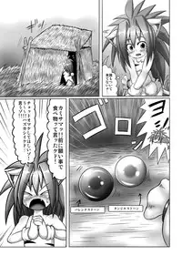 (C83) [Egyptsobaya (Taikou)] Cham Daisuki! (Samurai Spirits)