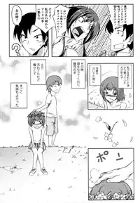 COMIC Tenma 2011-02