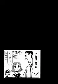 (C59) [TEX-MEX (Various)] Koukidou Doujinshi AHG All Handed Gunparade (Gunparade March)