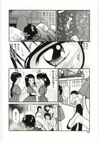 [Yutaka Tanaka] Tsuki to Sakuranbo