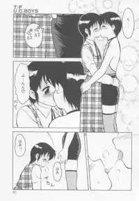 [Anthology] Undercover Boys Vol. 1