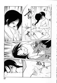 [Maka Fushigi] Shoujo Densetsu Millennium