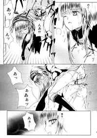 [Heikoushihenkei (Kawanakajima)] Baraotome Ramen 4 (Rozen Maiden)