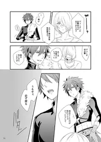 [Seki (Shiina Shina)] Soshite Prologue wa Yume Kara Sameru (Aquarion Evol) [Digital]