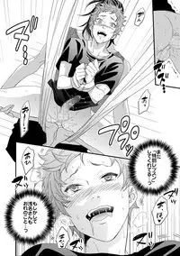 [Unknown (UNKNOWN)] Yogari Sugite Okashiku Narisou 2