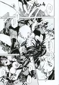 (C66) [Suika Dokei (Suika Koron)] Tsuki ga Michitara (Tenchu)