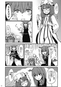 (Reitaisai 14) [Gensou Kagetourou (amidara)] Zannen Patchouli no Ukkari Shoukanjutsu (Touhou Project)