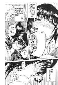 [Chiyou Yoyuchi] Atama no Naka wa Itsumo Hiwai Mosochu Ch. 1-2