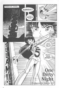 [Sukebe 1/3] Nostalgia (Dirty Pair) [English]
