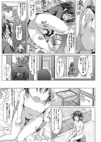 [Anthology] LQ -Little Queen- Vol. 24 [Digital]