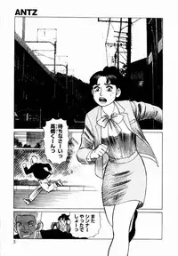 [Yamamoto Atsuji] Ammo Vol 4