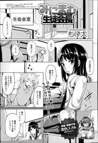 COMIC Anthurium 014 2014-06