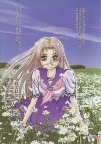 [Konodonto] Slave Warrior Maya