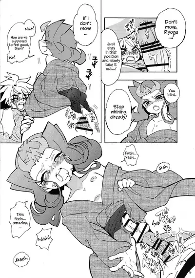 Natsuyasumi no Kioku o Torimodoshite kure!