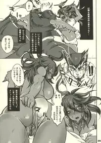 (C83) [cocoon (kaiko)] Owarisan Complex (Super Danganronpa 2)