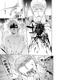 [Marinconia (Maru Mary)] Magia Sexualis 1 (Axis Powers Hetalia) [Digital]