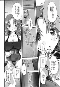 COMIC Penguin Club 2011-11