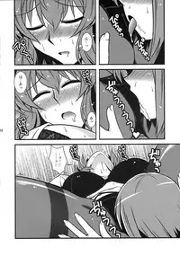 (C81) [1787 (Macaroni and Cheese)] Yuukarin Nemukan (Touhou Project)