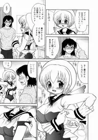 [Yamazaki Umetarou] Imouto H