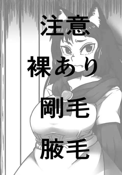 Kagerou Shindan 1–5