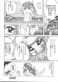 [Anthology] Girl's Parade 99 Cut 7 (Various)