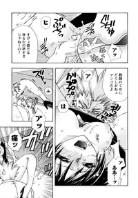 [Suzuki Mira] Jidoukaishitsu no Koibito Ge Tsun na Kanojo ga Dereru Toki