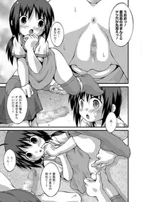 COMIC Mate Legend Vol. 17 2017-10 [Digital]