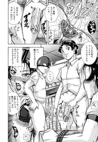 [Syuhei Akane] Kisshou Tennyo