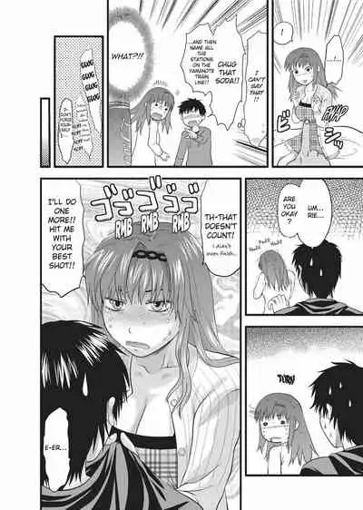 [Yuzuki N Dash] Onekore [English] [Project-H] [Decensored] [Digital]