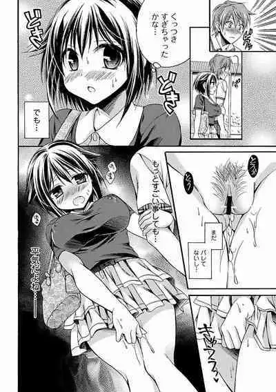 Bishoujo Kakumei KIWAME 2011-10 Vol.16