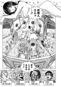 [Keso] Hikoushiki Heroine Zukan [Digital]