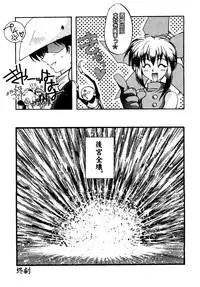 [Anthology] Naru Hina Z1 (Various)