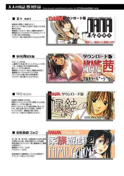 Henshin Heroine Youma Taifuushi Saki