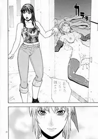 [From Japan (Various)] FIGHTERS GIGAMIX Vol. 17 (Dead or Alive, SOULCALIBUR)